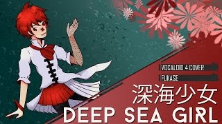 Deep Sea Girl