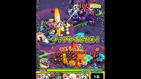 モンスト アンデット