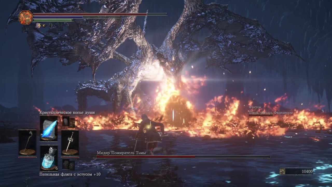 Grim dawn пепельная пустошь. Мидир пожиратель тьмы дс3. Мидир пожиратель тьмы dark souls 3. Дарк соулс 3 мидир пожиратель тьмы. Мидир пожиратель тьмы dark souls 3.