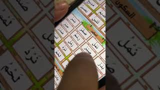 قراءة السكون ، البطل / ونس خلف الشمري ✅✅