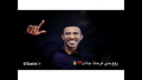 يمكن تحميل برنامج بلوستاك 2021 bluestacks من أفضل برامج محاكاة الأندرويد، كما يعتبر البديل الأفضل لبرنامج game loop لتشغيل لعبة ببجي القتالية. تحميل جديد سأمي عزالدين - تØÙ…يل ØØ§Ù„Ù‡ واتس سامي عز الدين كده كد تØÙ…يل Download Mp4 Mp3