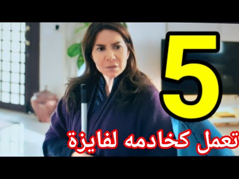 مسلسل الناجية الوحيدة الحلقة 26