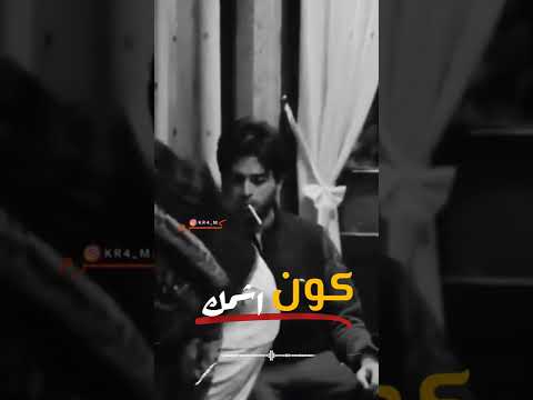 كون احضنك كون اشمك ستوريات حالات واتساب ستوري 4 