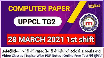 Computer question uppcl tg2 2022|| uppcl tg2 computer paper solution 28 march 2021