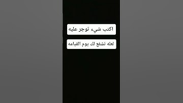 #سورة_الكهف #ماهر_المعيقلي #اكسبلور #لايك #اكتب_شي_تؤجر_عليه