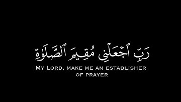 كروما قرءان كريم شاشة سوداء۝ تلاوة من سورة إبراهيم ۝ القارىء محمد أيوب #خشوع_طمأنينه_راحه_للقلب