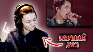 видео: ОНА ЗАПЛАКАЛА НА ПЕРВОЙ РЕАКЦИИ / VERDY: Dimash - SOS (Димаш реакция) картинка: ОНА ЗАПЛАКАЛА НА ПЕРВОЙ РЕАКЦИИ / VERDY: Dimash - SOS (Димаш реакция)