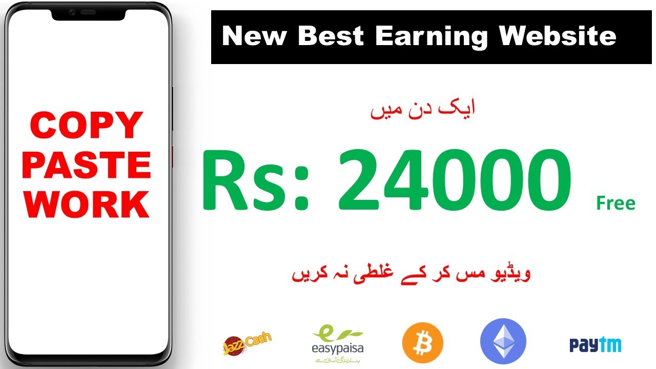 Online Earning !!! Earn upto 160 $ per day by copy paste work - YouTube