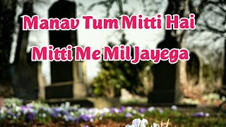 Manav Tum Mitti Ho / By - Mr & Mrs Tete #jesussong