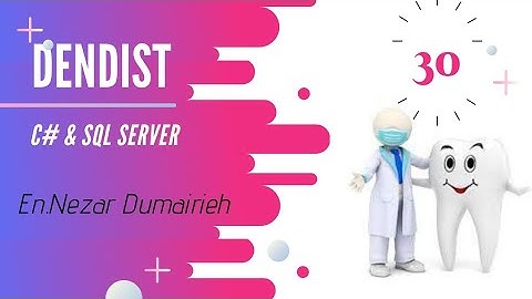 30- برمجة إدارة عيادة طبيب الأسنان (C#, Sql Server) - تعديل بيانات مريض -الجزء الأول