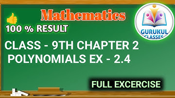 Class 9 Maths | Chapter 2: Polynomials | Exercise 2.4 | Questions 7 to 13 | NCERT Maths Class 9