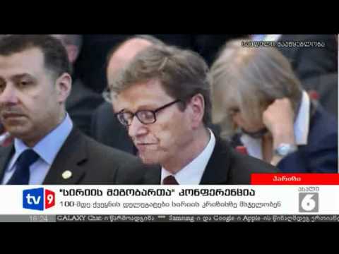 ახალი 6 | უცხოეთის ამბები | 06.07.12