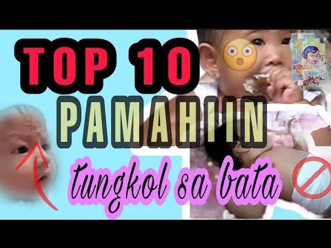 Video: Paano Ako Makakapag-book ng Bassinet Kapag Naglalakbay kasama ang Sanggol?