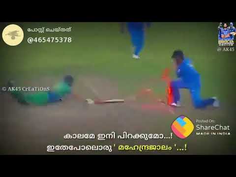 Retirement of MS Dhoni
