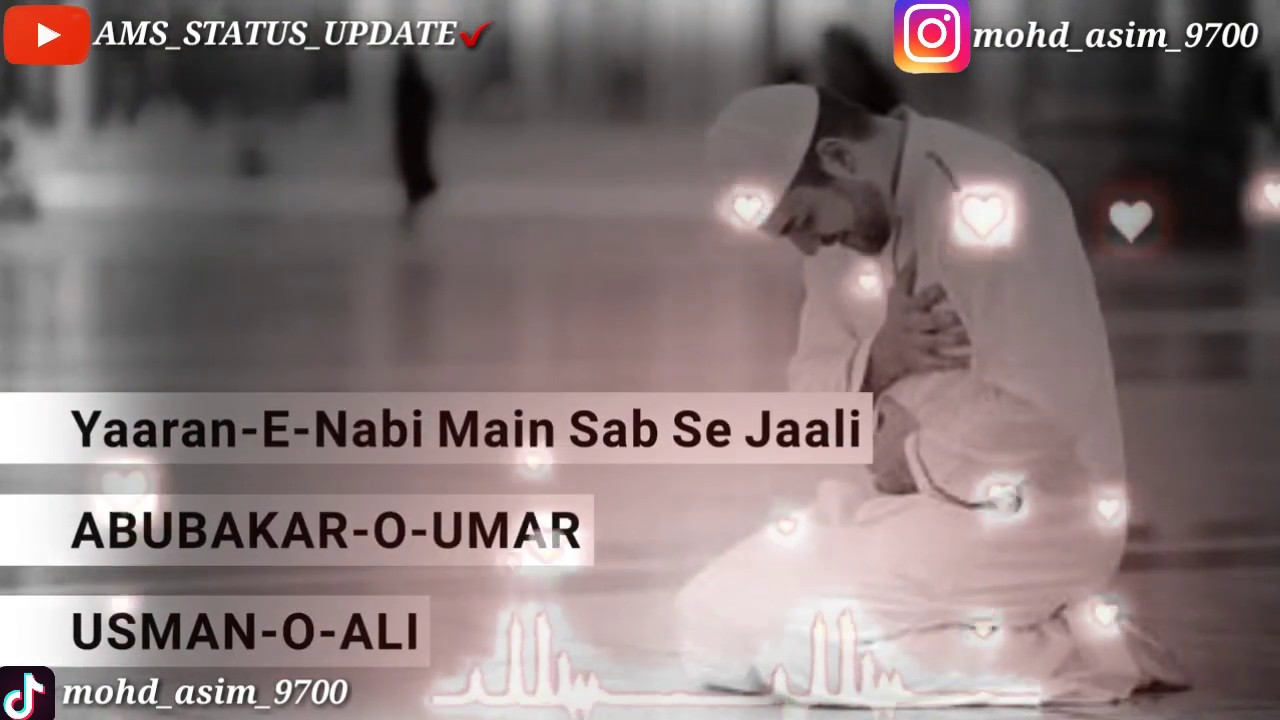 Ashaab E Muhammad Haq Ke Wali AbuBaker O Umer Usman O Ali Yaaran E Nabi   WHATSAPP STATUS 2019