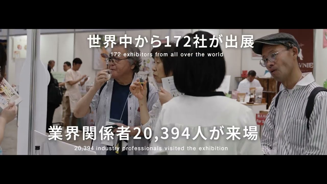 Official】WELLNESS FOOD JAPAN（ウェルネスフードジャパン）2025 