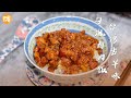 會粘住嘴巴的台灣肉燥飯 湯汁包裹著肉緩緩流動手切滷肉飯 |Taiwan Braised Meat Rice|Meaty Rice|Taiwanese cuisine snacks