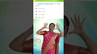 TNPSC | Competitive Exam | Quantitative Aptitude  | Most Important Questions for 2025 | Q 65