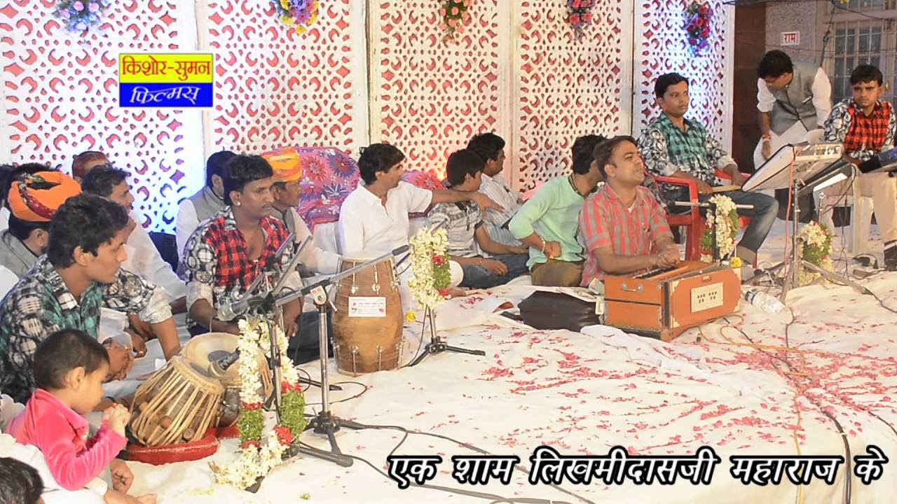 Bulavo Aayo Ram Ko  Gajendra Ajmera Live 2016  Swarga Su Aagyo Sandesh  Rajasthani Live Bhajan