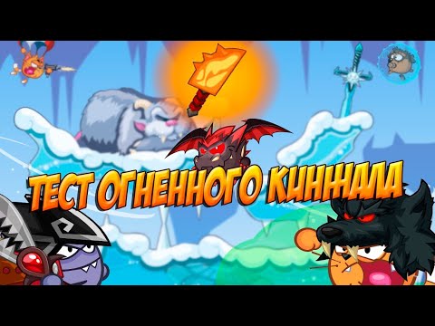 Видео: ОБЗОР! ОГНЕННЫЙ КИНЖАЛ! WORMIX MOBILE