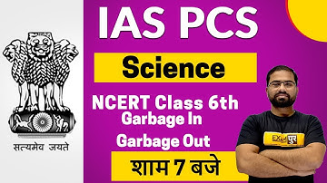 UPSC 2021 || IAS PCS || Science || Appu Sir || NCERT Class- 6 ||Garbage In Garbage Out
