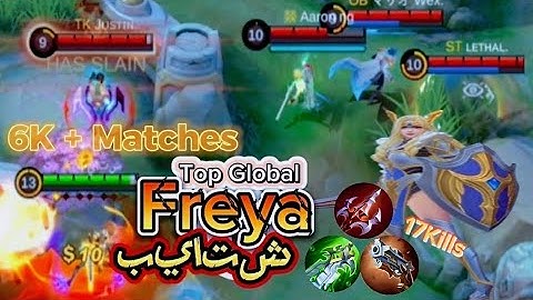 17 Kills Freya!!! 6K + Matches!! True Damage Build [ Top Global Freya ] BY: بياتش - Mobile Legends