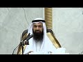 كتاب آفات اللسان ١ فضيلة الشيخ محمد هشام طاهري حفظه الله 
