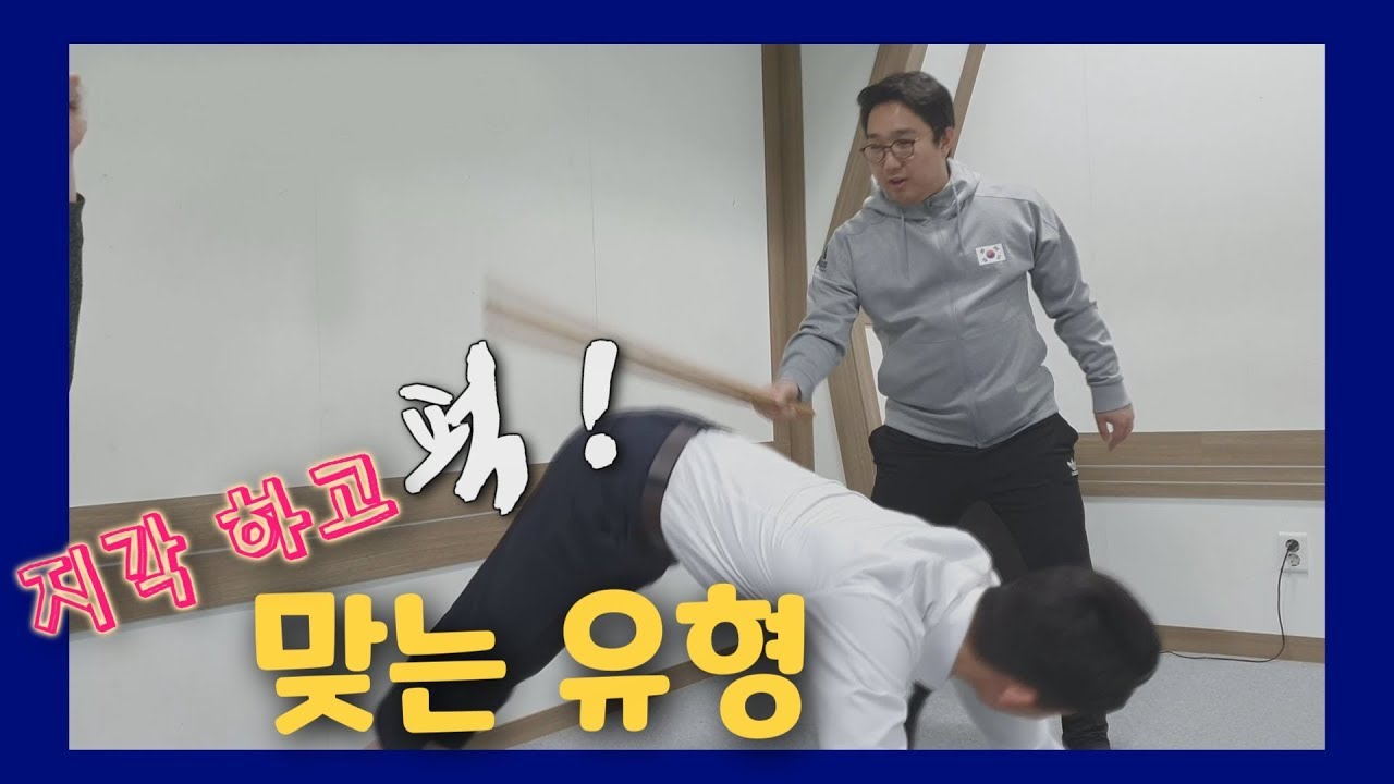 [병맛극장 #4] 지각했을 때 맞는 유형!(feat. 일단 맞고 시작하자.)