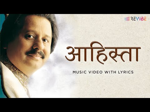 Ahista Official Lyric Video Pankaj Udhas Zafar Gorakhpuri Stolen Moments