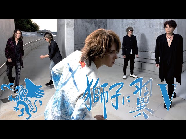 ティザー映像】SOPHIA〈獅子に翼Ⅴ＠Kアリーナ横浜〉開催決定