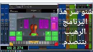 برنامج سوام إينجن بإختصار سريع مهم جداً  swam engine cello v3