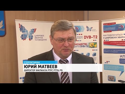 РТРС начал трансляцию