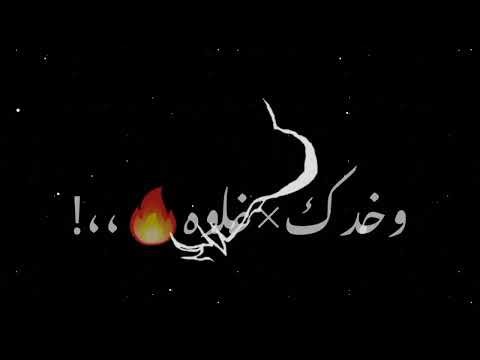 ح ل آت و آتس هو يع م صد ف ه ح ل و مهر ج آنآت ح مو ط يخآ    