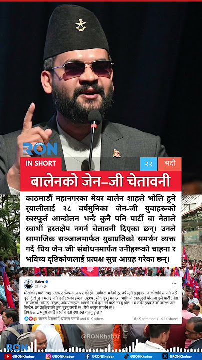 Balen Shah Warns Leaders: Gen-Z Rally Is Untouchable