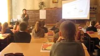 Бінарний урок з математики та "Я у світі" у 4 класі. Відео 3 Бінарний урок з математики та "Я у світі" у 4 класі. Відео 3