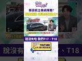 新壽動工爭議