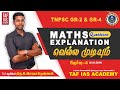 Taf ias academy tnpsc gr iiiv    maths question explanation test4 21042024