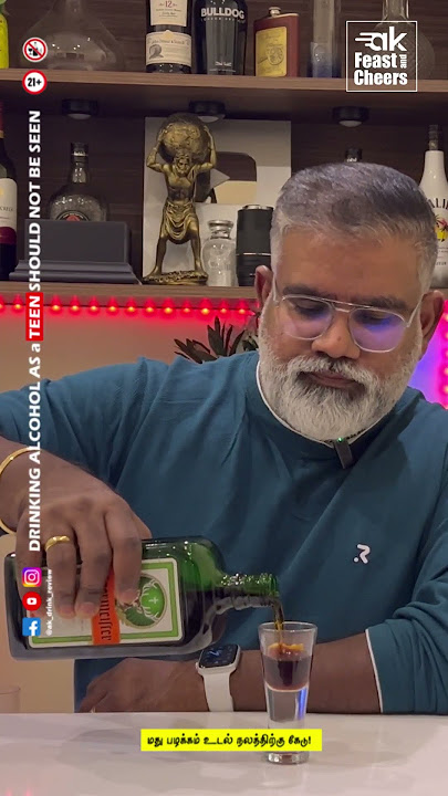 Jager Neat | Correct Way to Drink Jagermeister | How to drink jagermeister #ak_feast_and_cheers