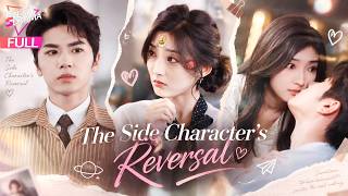 من المفترض أن تكون الشريرة، لكن الرئيس التنفيذي يجعلها حبه الحقيقي الوحيد #دراماقصيرة screenshot 1