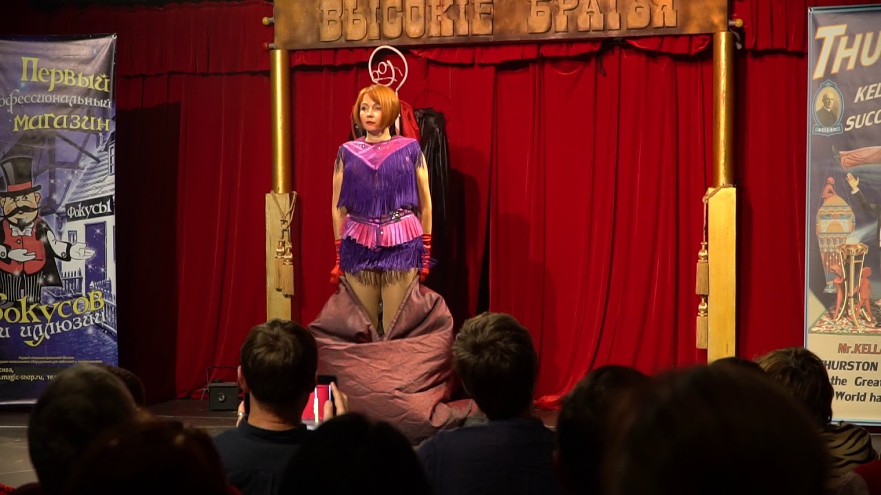 Фокусы с трансформацией костюмов - Елена Целищева - YouTube