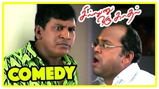 Sillunu Oru Kadhal | Comedy Scenes | Sillunu Oru Kadhal full Movie Comedy | Suriya | Vadivelu Comedy