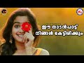      nadanpattukal malayalam  folk songs 