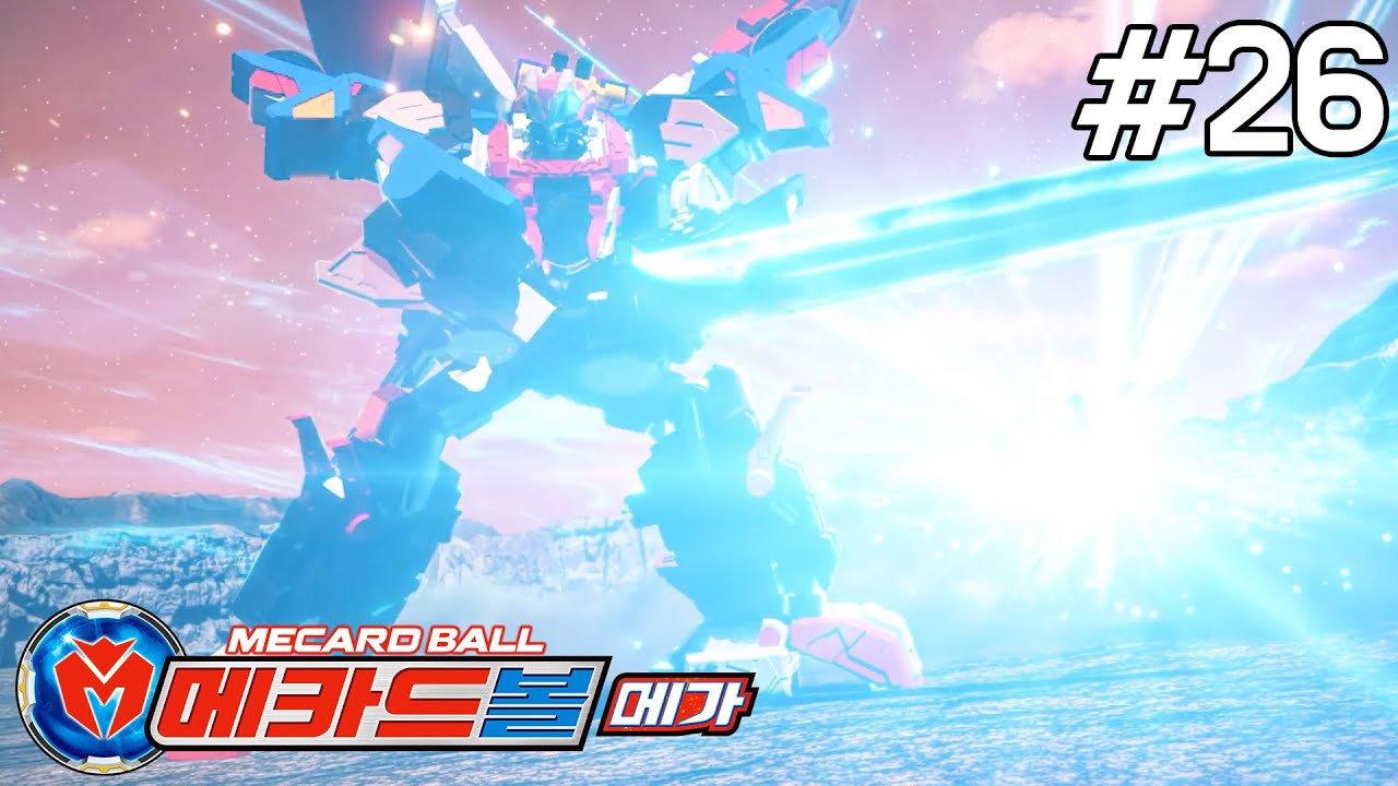 [메카드볼 메가] 26화 - 돌아온 평화와 삼신 여신