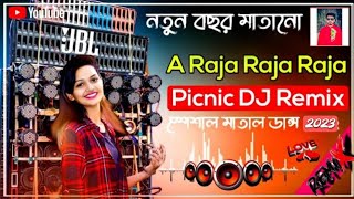 A Raja Raja new Bass Remix Dj Suman Rajdj Dip Slow R Store