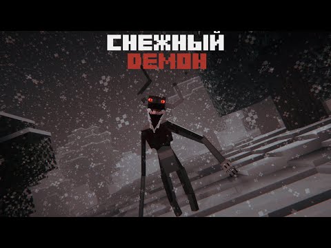 ОНО БУДЕТ НАБЛЮДАТЬ ЗА ТОБОЙ.... МАЙНКРАФТ