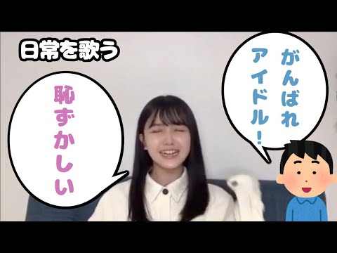 Kubo-chan doesn't sing very often