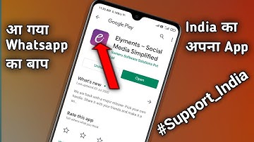 Finally India ka Whatsapp Hua Launch। Elyments App Kaise Use Kare। How to Use Elyments App ?