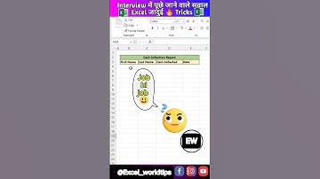 ✨Easy Excel Data Entry Tips & Tricks ✨#excel #exceltips #shorts #youtubeshorts #vlookup