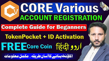 Core Various ID Registration & Activation A to Z Detail Urdu Hindi