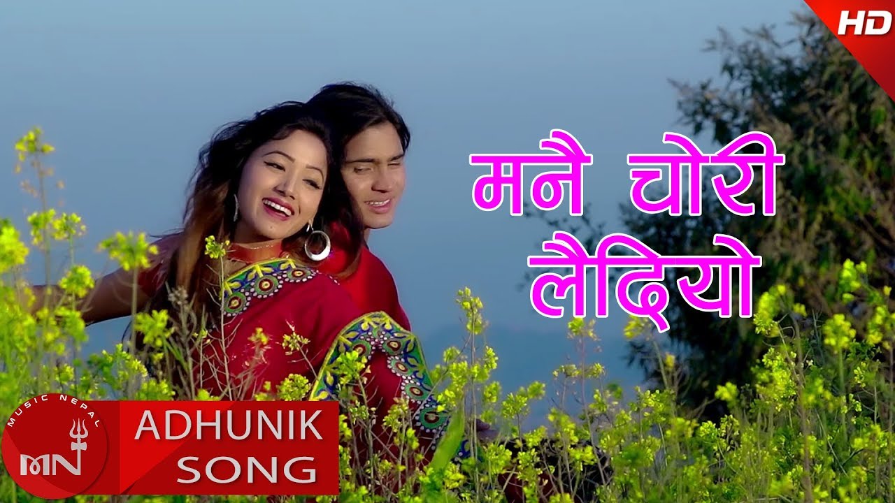 adhunik song purana Manai Chori - Avaya Chhetri Ft. Asha Khadka, Anil Bista & Chetan | New Nepali Song 2074/2018
